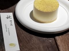 -元古雲境(太古里店)