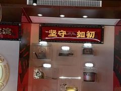 -德天顺盖码饭(人民西路店)