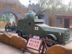 -杨柳青庄园