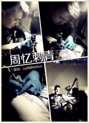 iphone_upload_pic-周忆刺青原创设计定制