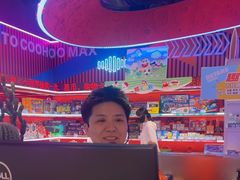 -真快活Coohoo Max(银泰创意城店)