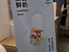 -兰熊鲜奶(西直门凯德mall店)