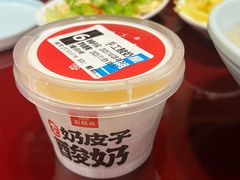 -宏状元现熬粥·京味菜(五棵松店)