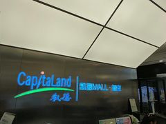 -凯德MALL(望京店)