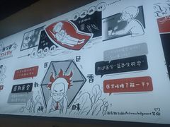 -柳叶刀烧烤(北大清华店)
