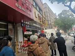 门面-阿男野栗王(金门路店)