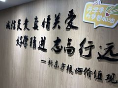 -新东方·考研·四六级·专转本(全民校区)