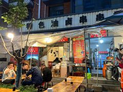 -特色油卤串串(水碾河店)