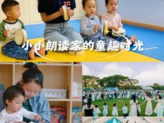 -蒙蒙狮蒙台梭利儿童之家
