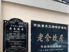 -荒岛书店(黄县路店)