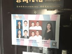 -非同凡相照相馆(咸水沽店)