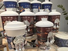 -一杯黔茶(西江千户苗寨古街店)