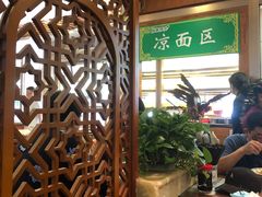 大堂-丝路伊兰·兰州牛肉面(牛街总店)