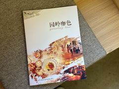 -SANYAY叁言咖啡巧克力