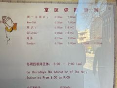 -王府井天主教堂