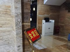 -益健·足疗汗蒸SPA(芙蓉广场店)