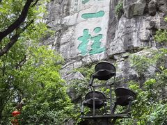-桂林独秀峰王城景区