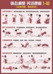 -亚太瑜伽普拉提学院