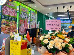 -大橘元自助回转火锅(天河新天地店)