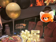 -烤匠麻辣烤鱼(万象城店)