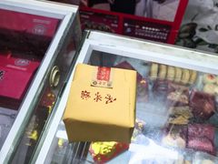 -卢记永兴德(静海店)
