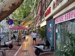 -虢国羊肉汤馆(政二街店)