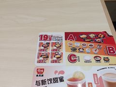 -食其家·牛丼咖喱(天津梅江印象城店)