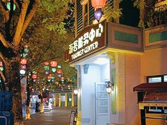 -沈阳方特欢乐世界