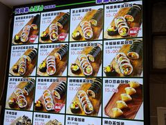 -传闻来紫菜包饭·打糕(西塔韩百店)