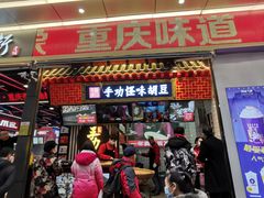 -八一好吃街·高品美食广场