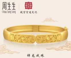 -周生生Chow Sang Sang(苏州中心南区店)