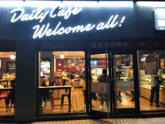 门面-85度C(广州石牌桥店)