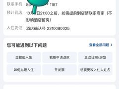 -三亚南山迎宾馆