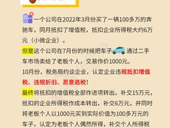 -企巴兔·注册公司代理记账