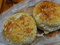 肉松烧饼-聚香斋(东关街店)