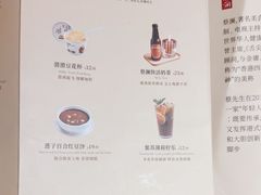 -蔡澜点心·粤菜(丽泽天街店)