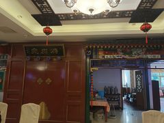 -烤肉宛饭庄(南礼士路店)