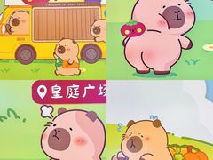 -皇庭广场(福华三路店)