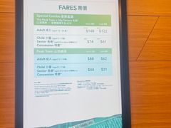 -山顶缆车