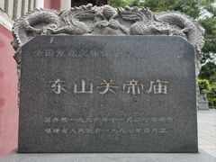 -东山风动石景区