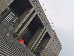 -湖州博物馆