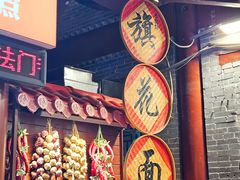 -永兴坊