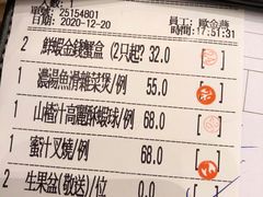 -金苑海鲜酒家(来魅力店)
