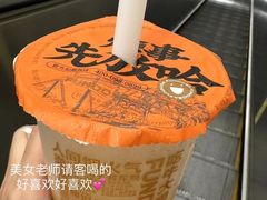 -放哈·甜醅子奶茶创造者(正宁路店)