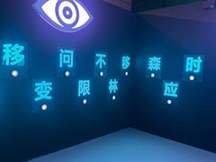 -诚毅科技探索中心