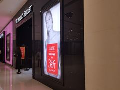 -Victoria's Secret(苏州中心全品类店)