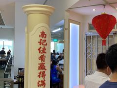 -威南记鸡饭餐室