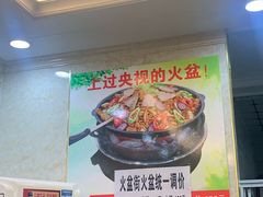 -朝族高丽火盆