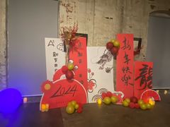 -八号桥艺术空间1908粮仓
