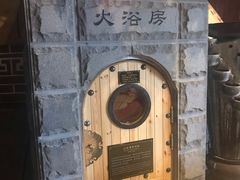 -济州岛汤泉(广宜店)